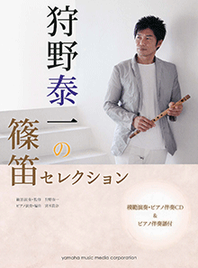 もののけ姫 楽譜 ヤマハ ぷりんと楽譜 もののけ姫 楽譜 ヤマハ ぷりんと楽譜
