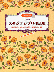 拡大画像を見る