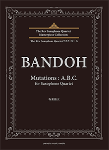 The Rev Saxophone Quartet マスターピース Mutations: A.B.C.