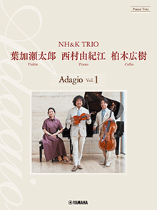 葉加瀬太郎・西村由紀江・柏木広樹 NH&K TRIO Adagio Vol.1