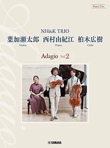 葉加瀬太郎・西村由紀江・柏木広樹 NH&K TRIO Adagio Vol.2