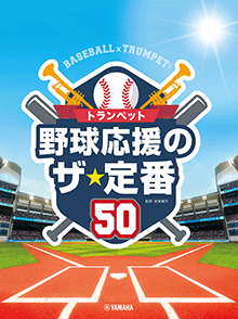 拡大画像を見る