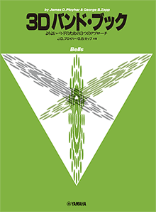 拡大画像を見る