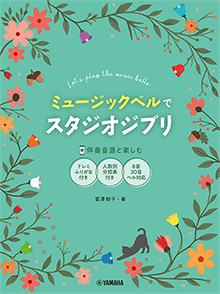 拡大画像を見る