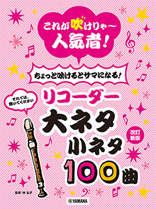 拡大画像を見る