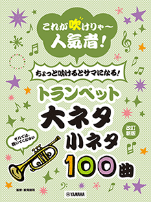 拡大画像を見る