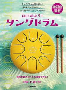 拡大画像を見る