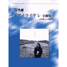商品表紙