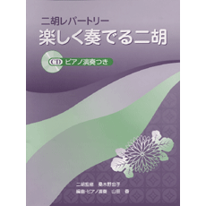 商品表紙