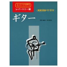 商品表紙