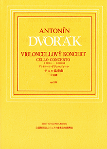 Dvorak Edition ４５CD GTY550210.gif