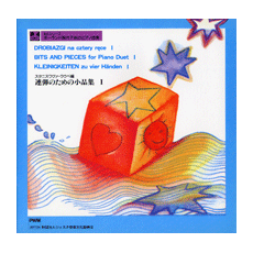 商品表紙