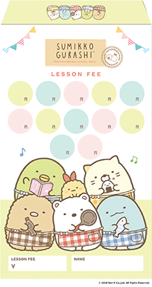 ヤマハ シロクマ の楽譜 商品一覧 通販サイト ヤマハの楽譜出版 ヤマハ シロクマ の楽譜 商品一覧 通販サイト ヤマハの楽譜出版