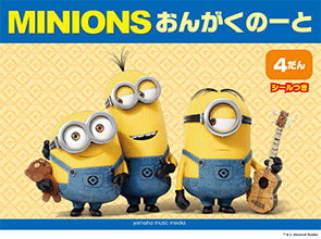 ヤマハ New Sounds In Brass ジャパニーズ グラフィティxv アニメヒロイン メドレー 楽譜 吹奏楽 ヤマハの楽譜出版