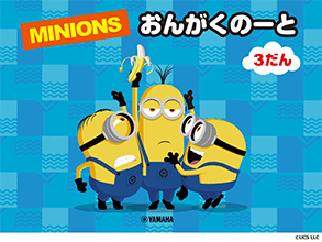 ヤマハ 楽譜 五線ノート こども用 1 6段 のランキング 通販サイト ヤマハの楽譜出版 ヤマハ 楽譜 五線ノート こども用 1 6段 のランキング 通販サイト ヤマハの楽譜出版
