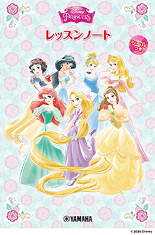 ヤマハ おんがくのーと ディズニー アラジン 4だん シールつき 文具 おんがくのーと ヤマハの楽譜出版