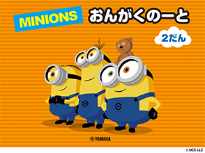 ヤマハ 楽譜 五線ノート こども用 1 6段 のランキング 通販サイト ヤマハの楽譜出版 ヤマハ 楽譜 五線ノート こども用 1 6段 のランキング 通販サイト ヤマハの楽譜出版