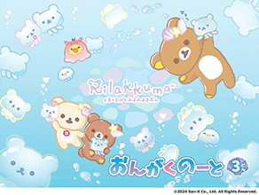 拡大画像を見る