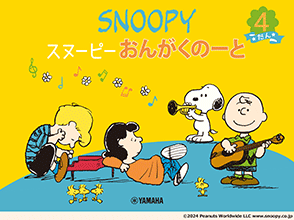 拡大画像を見る