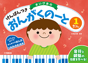 拡大画像を見る
