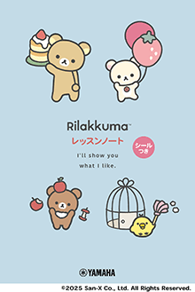 ヤマハ】 リラックマ レッスンノート［ブルー］（シールつき） - 文具