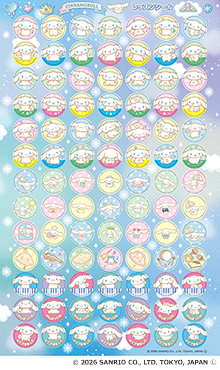 シナモロール レッスンシール