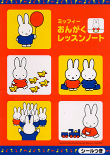拡大画像を見る