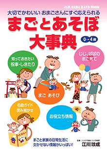 拡大画像を見る