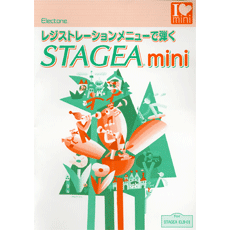 ヤマハ エレクトーン Stagea レジストレーションメニューで弾く レジストレーションメニューで弾く Stagea Mini 改訂新版 楽譜 エレクトーン ヤマハの楽譜出版