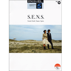「S.E.N.S.」STAGEA・EL アーチスト5級 Vol.18 美品 初版 STAGEA・EL アーチスト 5級 Vol.18 S.E.N.S. | |本 | 通販 | Amazon