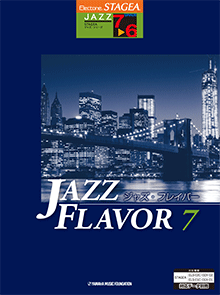 ヤマハ】STAGEA ジャズ (7～6級) JAZZ FLAVOR(ジャズ・フレイバー)7