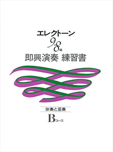 拡大画像を見る