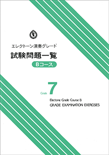 拡大画像を見る