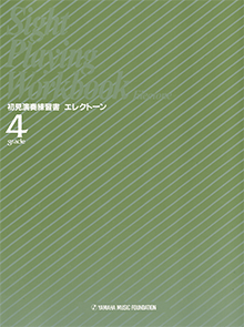 拡大画像を見る