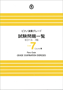 拡大画像を見る