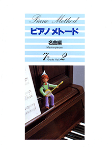 拡大画像を見る