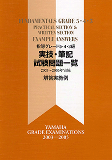 拡大画像を見る