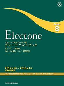 拡大画像を見る