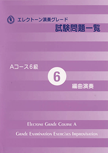 拡大画像を見る