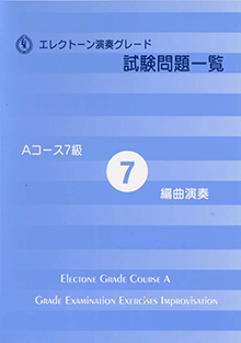 拡大画像を見る