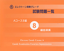 拡大画像を見る