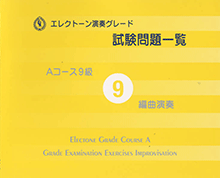 拡大画像を見る