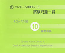 拡大画像を見る