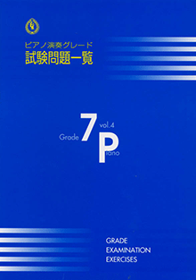 拡大画像を見る