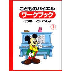 商品表紙