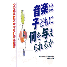 商品表紙