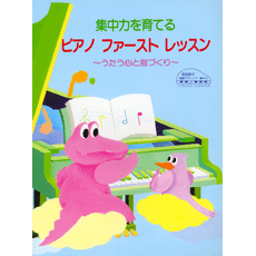 商品表紙
