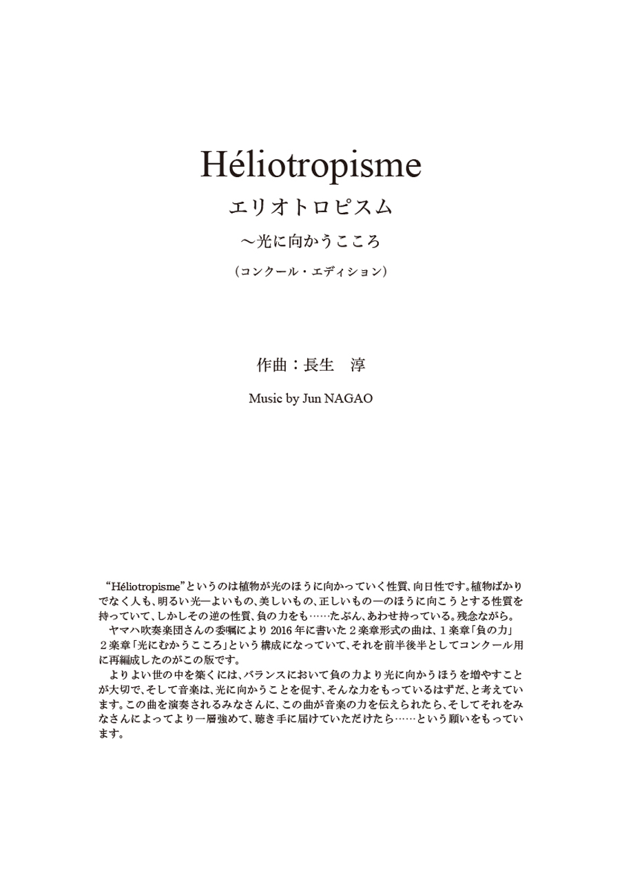 拡大画像を見る