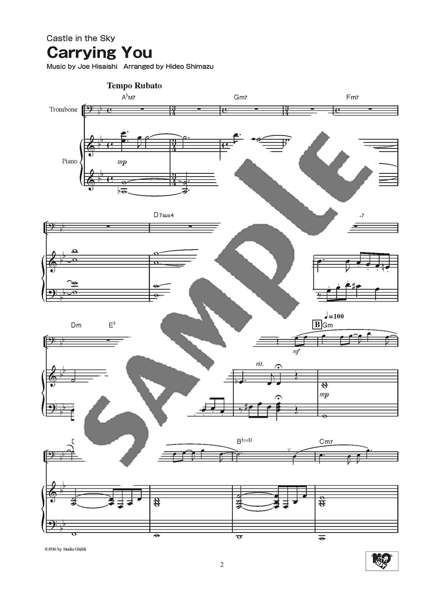 SMF ミュージックデータ　ジブリシリーズ　FD ヤマハ】 Studio Ghibli Songs for Trombone and Piano