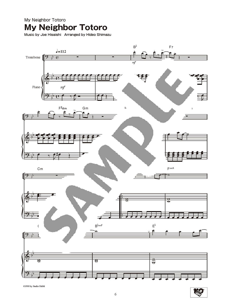 ヤマハ】 Studio Ghibli Songs for Trombone and Piano